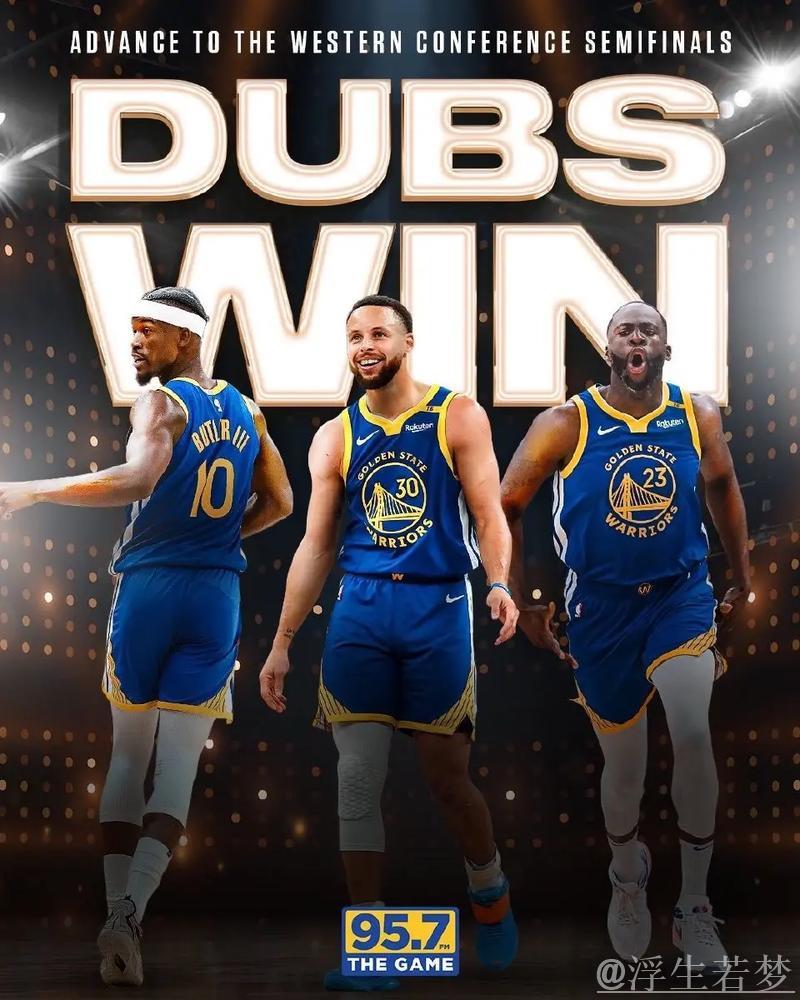 勇士胜出关键战役，成功挺进西部半决赛