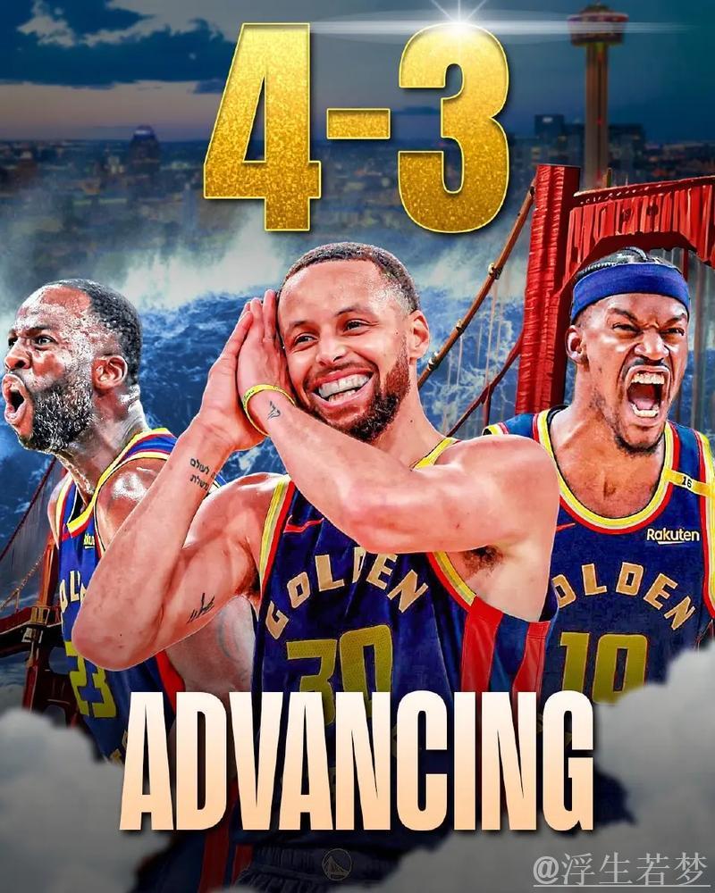 勇士胜出关键战役，成功挺进西部半决赛